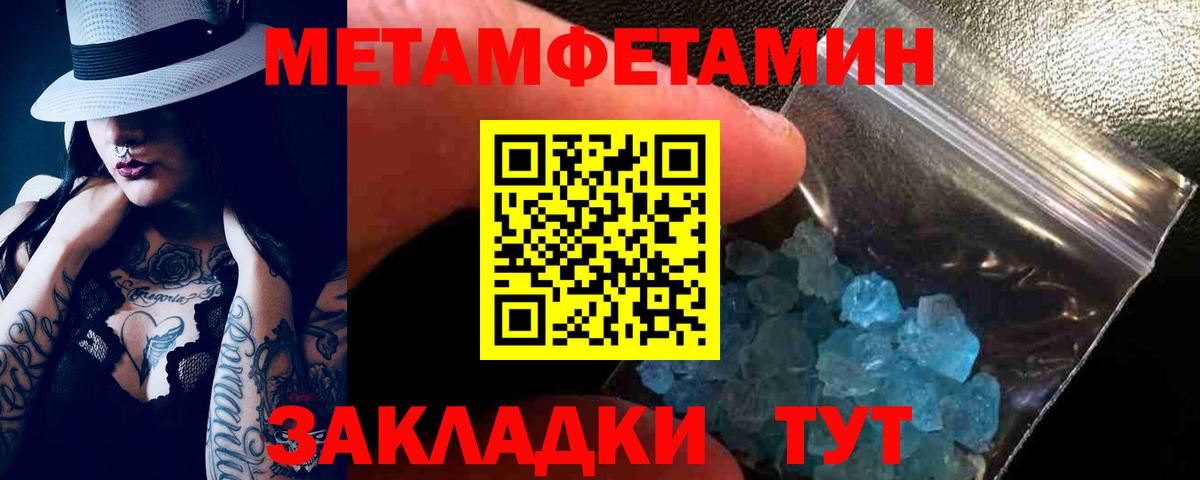 АМФ 97% Шарыпово