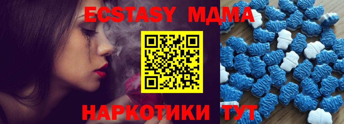 ЭКСТАЗИ круглые Шарыпово