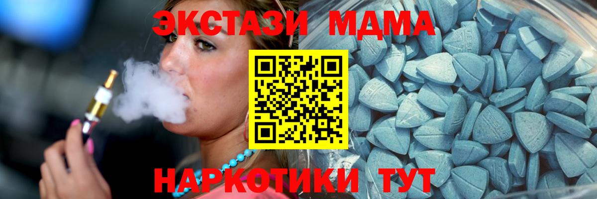 ЭКСТАЗИ бентли  Вход с VPN  Шарыпово 