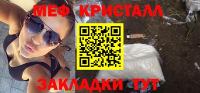 кокаин VHQ Наро-Фоминск