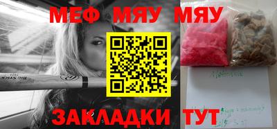 кокаин VHQ Наро-Фоминск