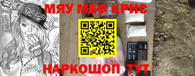 кокаин VHQ Наро-Фоминск