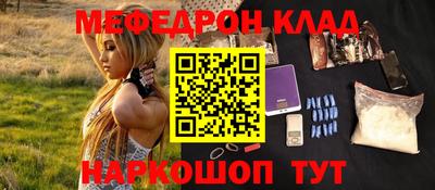 кокаин VHQ Наро-Фоминск