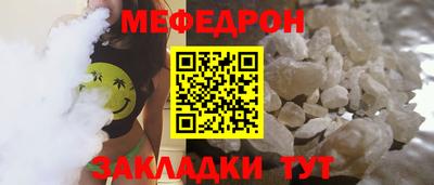 кокаин VHQ Наро-Фоминск