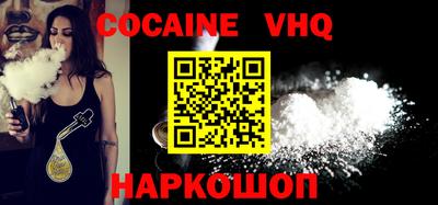 COCAINE Нарткала