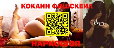 СК Нальчик