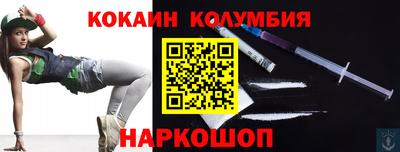 COCAINE Нарткала