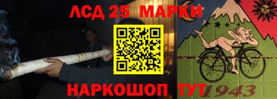 кокаин VHQ Наро-Фоминск
