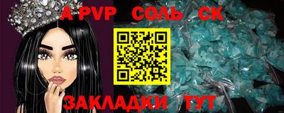 СК Нальчик