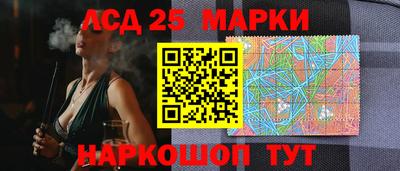 кокаин VHQ Наро-Фоминск