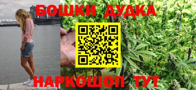 кокаин VHQ Наро-Фоминск
