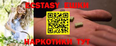 кокаин VHQ Наро-Фоминск
