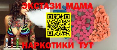 кокаин VHQ Наро-Фоминск