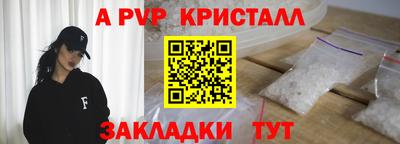 кокаин VHQ Наро-Фоминск