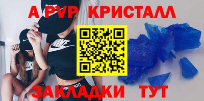 кокаин VHQ Наро-Фоминск