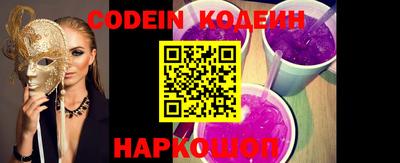 кокаин VHQ Наро-Фоминск