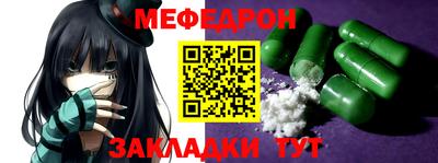 СК Нальчик