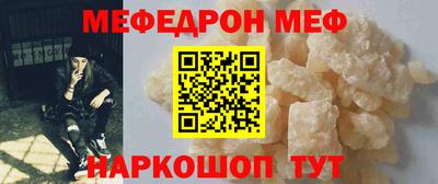 кокаин VHQ Наро-Фоминск