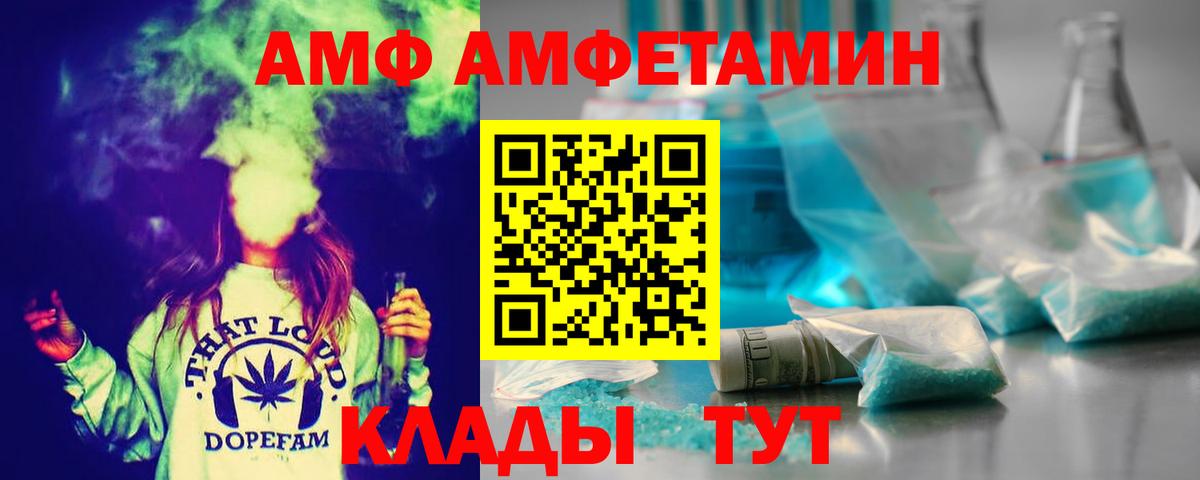 Метамфетамин мет  Метамфетамин мет  Вход с VPN  Шарыпово 