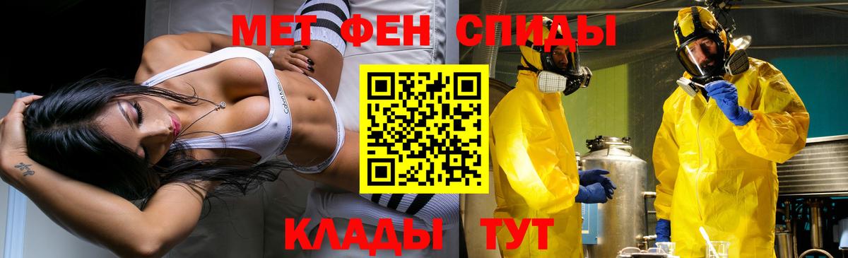 МЕТАМФЕТАМИН винт Шарыпово