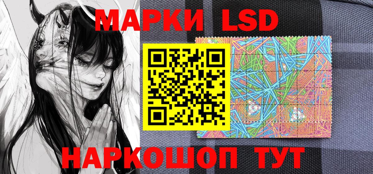 Марки NBOMe 1,8мг  Вход с VPN  Шарыпово 