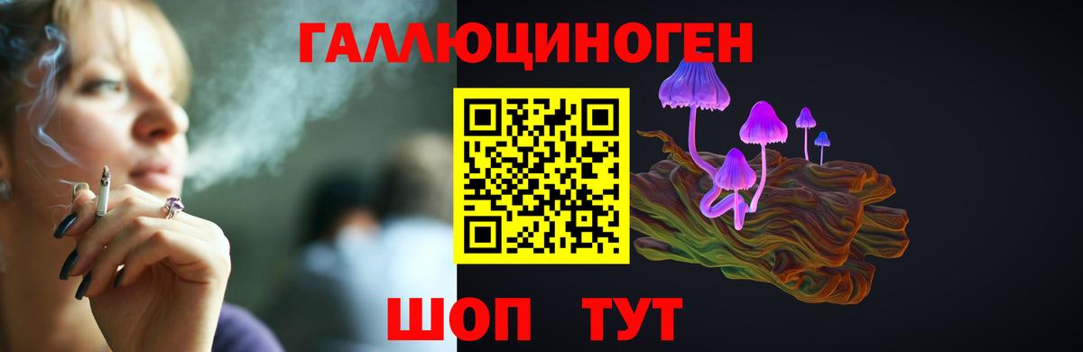 Псилоцибиновые грибы мухоморы Шарыпово