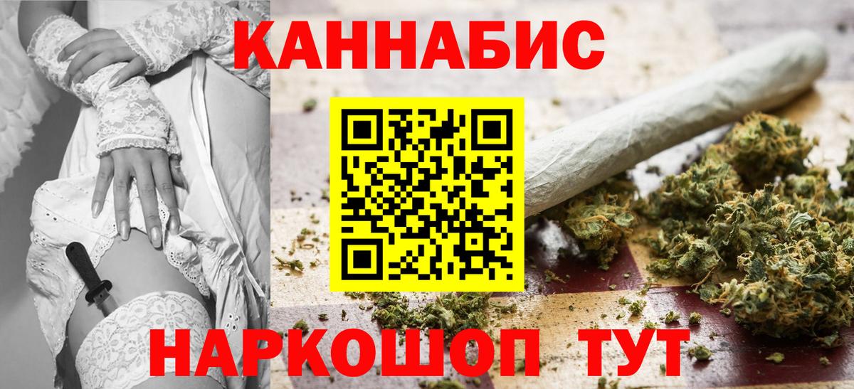 Конопля Amnesia  Конопля тримм  Вход с VPN  Шарыпово  Каннабис ГИДРОПОН 
